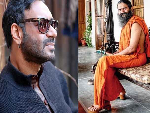 Ajay Devgan To Make Biopic On Yoga Guru Baba Ramdev এবার যোগগুরু রামদেবের বায়োপিক করবেন অজয় দেবগন