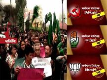 মুখ্যমন্ত্রী নেই, তাই বৈঠক মূল্যহীন! পাহাড় নিয়ে রাজ্যের ডাকা সর্বদলে ‘না’ বিরোধীদের