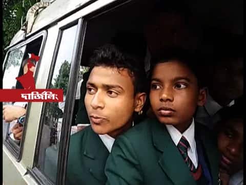 স্কুলপড়ুয়াদের সমতলে ফেরার জন্যে ১২ ঘণ্টা শিথিল অনির্দিষ্টকালের পাহাড় বনধ