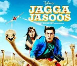 Revealed This Bollywood Actor Plays Cameos Role In Jagga Jasoos Not Srk 'জগ্গা জাসুস'-এ শাহরুখ নন, ক্যামিওর চরিত্রে সকলকে অবাক করে দেখা গেছে এই বলিউড অভিনেতাকে!