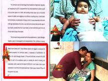 কুহেলির মৃত্যুতে অ্যাপোলোর ৩০ লক্ষ জরিমানা