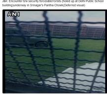 শ্রীনগর দিল্লি পাবলিক স্কুলে জঙ্গি নিকেশ অভিযান শেষ, লুকিয়ে থাকা দুই জঙ্গির মৃত্যু