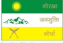 সোমবার ইদ উপলক্ষে পাহাড়ে অর্নিদিষ্টকালের বনধে আংশিক শিথিলতা ঘোষণা মোর্চার