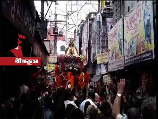 বীরভূমেও বিপুল উৎসাহ-উন্মাদনায় পালিত হল রথযাত্রা