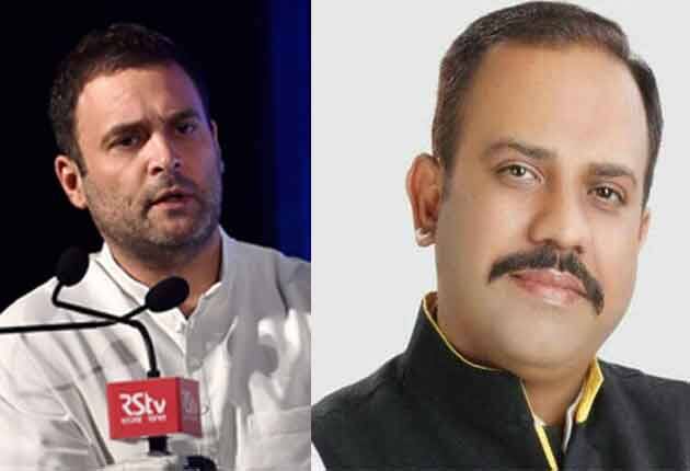 Cong Leader Who Called Rahul Gandhi Pappu Resigns রাহুলকে ‘পাপ্পু’ বলা কংগ্রেস নেতার দলত্যাগ