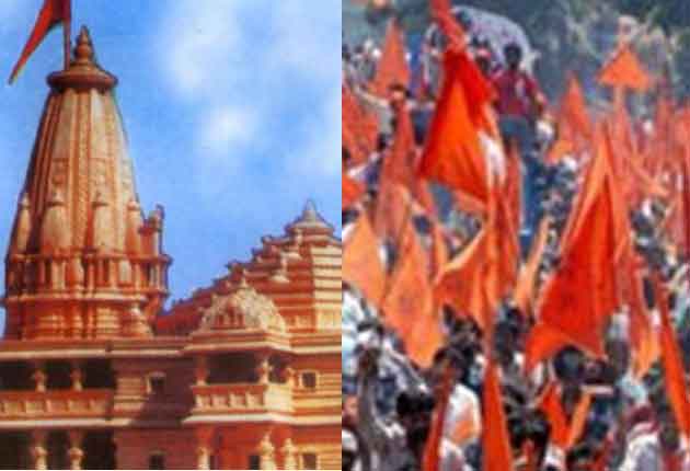 অযোধ্যায় রাম মন্দির নির্মাণের জন্যে দরগায় প্রার্থনা মুসলিম সংগঠনের