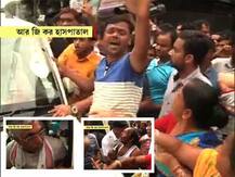 আর জি করে দিলীপ-কৈলাশের গাড়ি ঘিরে বিক্ষোভ তৃণমূলের, বাধা বিজেপির, মারপিট