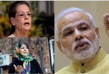 অমরনাথ: হামলা চালিয়ে ভারতকে রোখা যাবে না, জানালেন মোদী, জঙ্গিহানার নিন্দায় সোচ্চার সনিয়া, মমতা