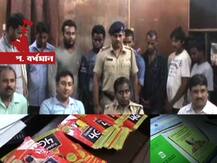 কল সেন্টারে চাকরির নামে বিজ্ঞাপন, স্মার্ট কর্মপ্রার্থীদের নিয়োগের পর কর্পোরেট কায়দায় প্রতারণা করে টাকা তোলার প্রশিক্ষণ,সিআইডি জালে প্রতারণা চক্র