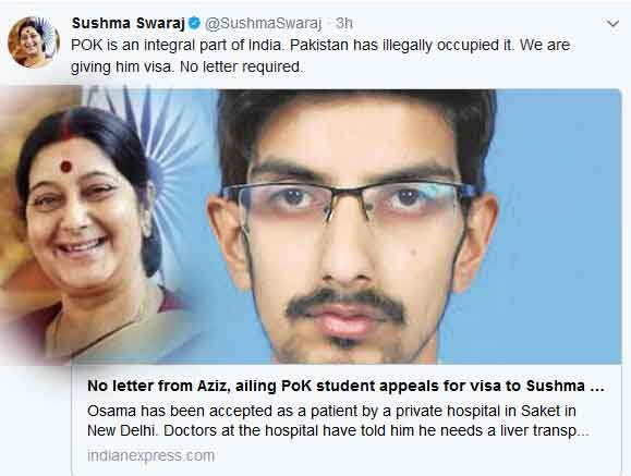 Will Issue Visa To The Man From Pok Because It Is An Integral Part Of India Sushmas Strong Message To Pakistan পাক অধিকৃত কাশ্মীরের বাসিন্দাকে মেডিক্যাল ভিসা দেওয়া হবে, আজিজের চিঠি লাগবে না, কারণ এটা ভারতেরই অংশ:সুষমা