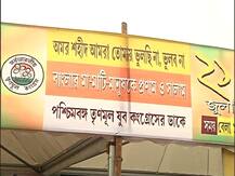 বিজেপির মোকাবিলা থেকে গোষ্ঠীকোন্দলের বিরুদ্ধে অবস্থান- ২১ জুলাইয়ের সমাবেশে মমতার বার্তায় থাকতে পারে নানা ইস্যু