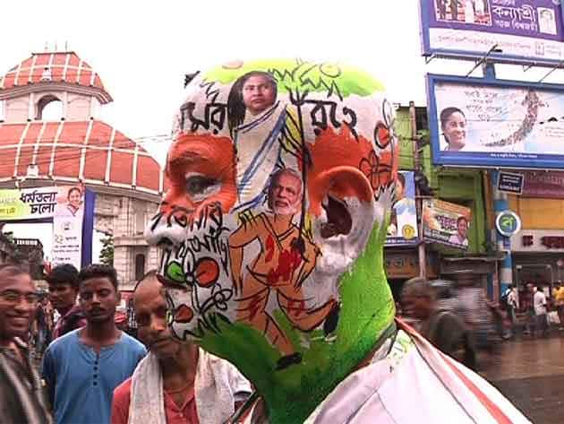 রঙিন সমর্থক