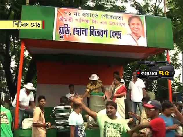 সমাবেশ শুরুর আগে ব্যস্ততা