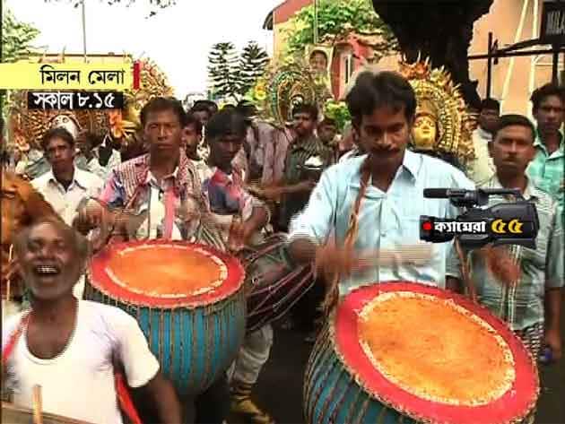 ধামসা মাদলের তালে সমর্থকরা