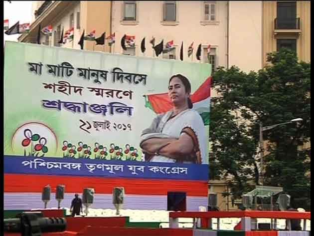 সভাস্থল