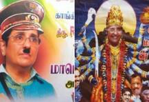 তুঙ্গে সংঘাত, পুদুচেরিতে পোস্টারে কিরণ বেদীকে ‘হিটলার’, ‘কালী’ সাজাল কংগ্রেস