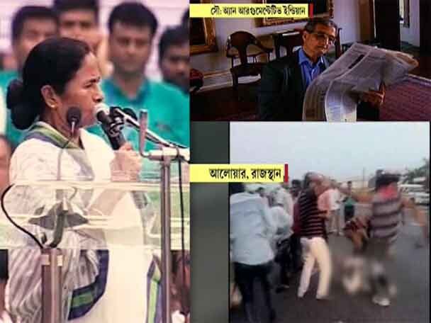 Mamata Attacks Modi Government On Cow Amartya Sen Issue গোরক্ষক, অমর্ত্য সেন ইস্যুতে মোদী সরকারকে আক্রমণ মমতার