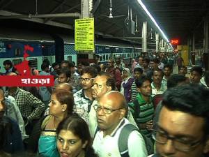 যাত্রী বিক্ষোভের জেরে ছয় ঘণ্টা দেরিতে রাত সাড়ে তিনটেয় হাওড়া এসে পৌঁছল ব্ল্যাক ডায়মন্ড এক্সপ্রেস