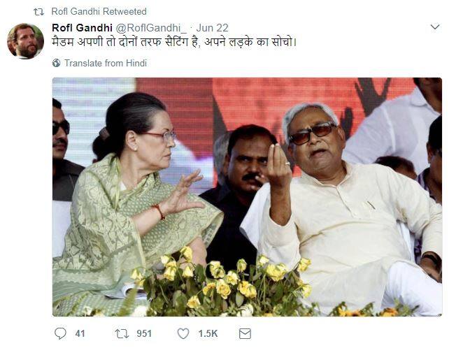 দেখুন বুধবার থেকে চলা বিহারের রাজনৈতিক অচলাবস্থা দেখে সোশ্যাস মিডিয়ার কী প্রতিক্রিয়া
