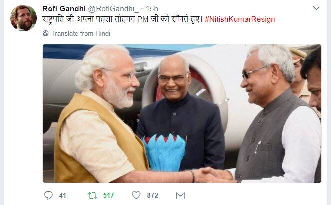 দেখুন বুধবার থেকে চলা বিহারের রাজনৈতিক অচলাবস্থা দেখে সোশ্যাস মিডিয়ার কী প্রতিক্রিয়া