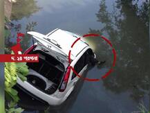 বাসন্তী হাইওয়েতে খাল থেকে উদ্ধার গাড়ি, ভেতর থেকে মিলল দেহ