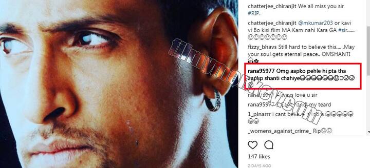 ইন্সটাগ্রামে যাঁরা ইন্দ্রকে ফলো করেন তাঁদের অনেকেরই বক্তব্য, ইন্দ্র হয়ত মৃত্যুর কথা বুঝতে পেরে গিয়েছিলেন। 