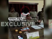 অবশেষে গ্রেফতার পুরুলিয়া সূচকাণ্ডের মূল অভিযুক্ত সনাতন ঠাকুর