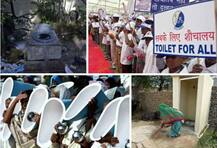 এবারের রাখিতে অমেঠিতে বোনরা উপহার পাচ্ছেন শৌচাগার