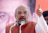 মোদী-ফোবিয়ায় ভুগছে বিরোধীরা, শুধু তাঁকে প্রধানমন্ত্রী পদ থেকে সরাতে চায়, আমরা চাই গরিবি, নিরাপত্তাহীনতা থেকে মুক্তি, মধ্যপ্রদেশে ভোটপ্রচারে দাবি অমিত শাহের