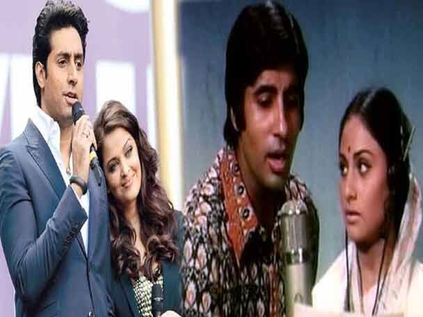 অমিতাভ-জয়া অভিনীত ‘অভিমান’ ছবির রিমেকে অভিষেক-ঐশ্বর্যা? Abhishek Aishwarya Rai Bachchan For Abhimaan Remake অমিতাভ-জয়া অভিনীত ‘অভিমান’ ছবির রিমেকে অভিষেক-ঐশ্বর্যা?