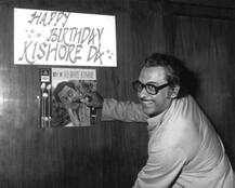 কিশোর কুমার না জন্মালে পৃথিবীটা এত রোম্যান্টিক থাকত কি?