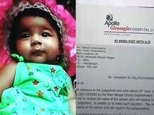 মৃত শিশুকন্যার বাড়িতে চিঠিতে অ্যাপোলোর দাবি, গাফিলতি হয়নি, কমিশনের নির্দেশেই ক্ষতিপূরণ, ভিক্ষে নয়, শাস্তি চাই, দাবি পরিবারের
