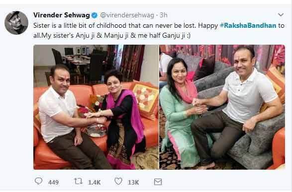 বোনেদের সঙ্গে বীরেন্দ্র সহবাগ, ছবি সৌজন্যে টুইটার