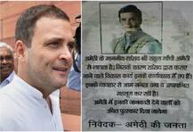 রাহুল \'নিরুদ্দেশ\', পোস্টার অমেঠিতে, দায়ী বিজেপি-আরএসএস, অভিযোগ কংগ্রেসের