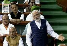 ৪২-এর ভারত ছাড়ো আন্দোলনের ৭৫ বছর পূর্তিতে সংসদ থেকে ২০২২ সালের মধ্যে নতুন ভারত গড়ার ডাক মোদীর