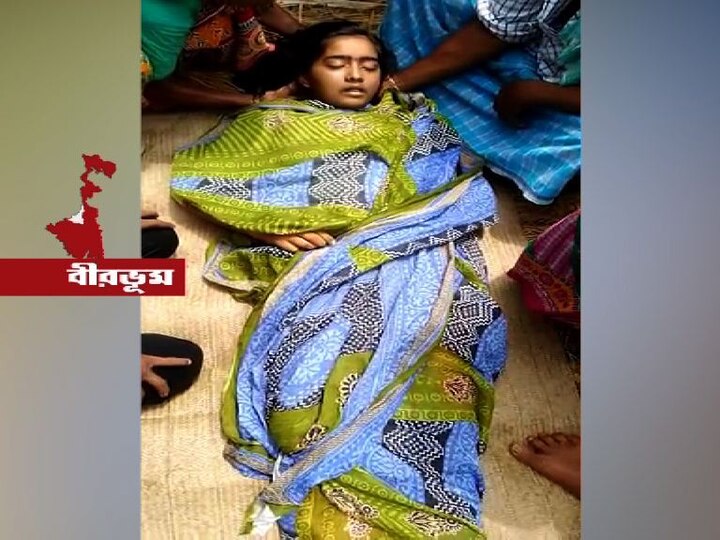 Teenage Girl Commits Suicide In Birbhum As Family Creates Problem In Relationship সম্পর্কে পরিবারের বাধা, বীরভূমে আত্মঘাতী কিশোরী