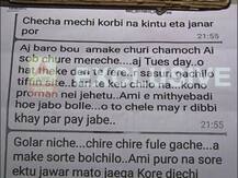 ডায়েরির ছেঁড়া দুটি পাতাতেই লুকিয়ে দমদমে গৃহবধূর মৃত্যুরহস্য?
