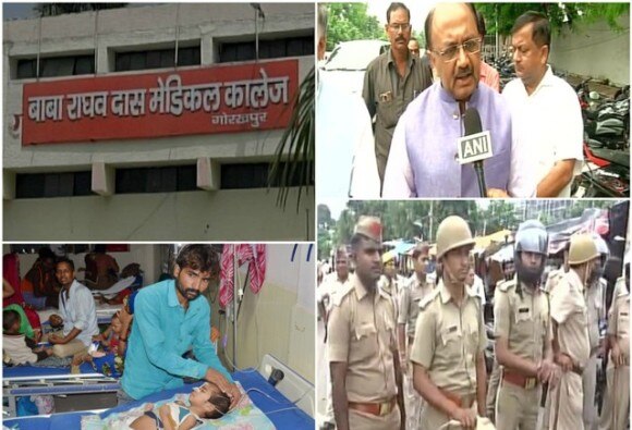 Gorakhpur Toll Rises To 63 Up Health Minister To Visit Hospital গোরক্ষপুরের হাসপাতালে মৃতের সংখ্যা বেড়ে ৬৩, নরসংহার ঘটেছে, বললেন বিজেপি সাংসদ