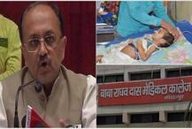 অক্সিজেনের অভাবে হয়নি শিশুমৃত্যু, দাবি উত্তরপ্রদেশের স্বাস্থ্যমন্ত্রীর