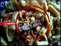 এবার চানাচুরের প্যাকেট মিলল ‘মরা টিকটিকি’!