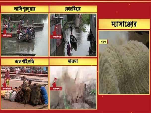 Flood Situation In Various Districts Govt Monitoring Situation উত্তর ও দক্ষিণবঙ্গের একাধিক জেলায় বন্যা পরিস্থিতির অবনতি, বহু এলাকা জলমগ্ন