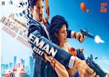 সিবিএফসি থেকে যাওয়ার আগে নিহালানির উপহার? জ্যাকলিন-সিদ্ধার্থের ছবি থেকে চুম্বনের দৃশ্য ছাঁটার নির্দেশ