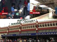 উত্তরবঙ্গ এবং গুয়াহাটিতে যাওয়ার বহু ট্রেন বাতিল, অমিল বাসের টিকিট, বিমানের টিকিটের আকাশছোঁয়া, চরম দুর্ভোগে যাত্রীরা