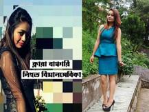 কেষ্টপুরে চারতলার ফ্ল্যাট থেকে পড়ে রহস্যমৃত্যু বিমানসেবিকার, আটক ২ বন্ধু