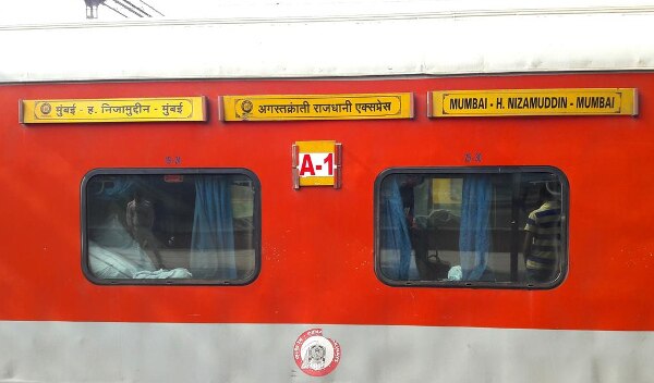 Robbers Strike Rajdhani Express Near Kota Rs 10 15 Lakh Estimated To Be Stolen রাজস্থানে রাজধানী এক্সপ্রেসে দুঃসাহসিক ডাকাতি, যাত্রীদের মাদক খাইয়ে ১০-১৫ লক্ষ টাকা লুঠ