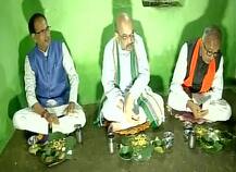 উপজাতি দলীয় কর্মীর বাড়িতে মধ্যাহ্নভোজন সারলেন অমিত, শিবরাজ