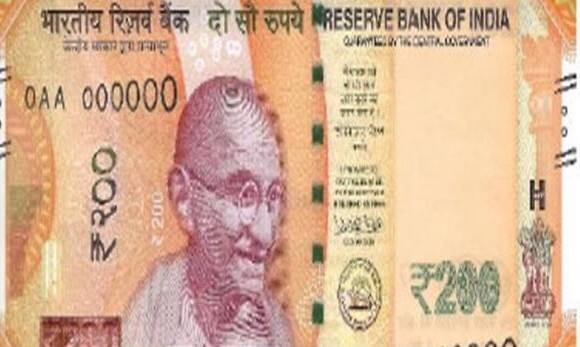 Will Introduce Rs 200 Currency Note From Tomorrow Rbi আগামীকালই বাজারে আসছে ২০০ টাকার নোট, জানাল রিজার্ভ ব্যাঙ্ক