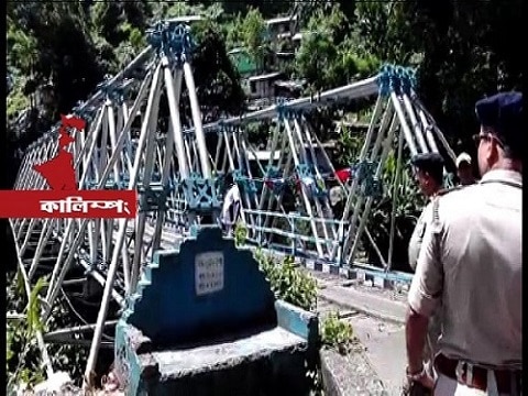 Low Intensity Blast In Darjeeling No Casualty ফের বিস্ফোরণ পাহাড়ে, সেতু ওড়ানোর চেষ্টা