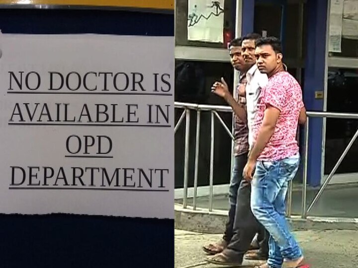 Ransack And Doctors Beaten Is A Case Of Everyday Matter Today Doctors Called For A Strike Drags People Into Trouble হাসপাতালে ভাঙচুর ও চিকিৎসক নিগ্রহের প্রতিবাদে চলছে ডাক্তারদের প্রতীকি ধর্মঘট, চরম বিপাকে রোগীরা