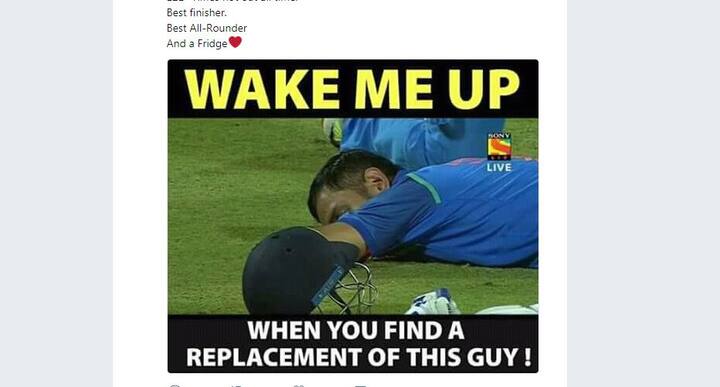 ধোনির ফ্যান ক্লাব নামে এক পেজে লেখা হয়েছে, ‘আমার বিকল্প খুঁজে পেলে আমাকে জাগিয়ে দিও’। 